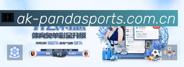 实时比分查询